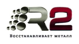 Товарный знак №715746, принадлежит организации Общество с ограниченной ответственностью "Глобэкс", ОГРН 1161832062204, ИНН 1832138980