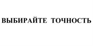 Товарный знак №716002, принадлежит организации Общество с ограниченной ответственностью "ЭЙ энд ДИ РУС", ОГРН 1067746787294, ИНН 7731547200