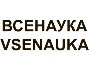 Товарный знак №716059, принадлежит организации Общество с ограниченной ответственностью «ДИГИТЕКА», ОГРН 5147746300940, ИНН 7709966781