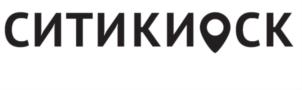 Товарный знак №716071, принадлежит организации Общество с ограниченной ответственностью «Сити Киоск», ОГРН 1197746118019, ИНН 7722472340