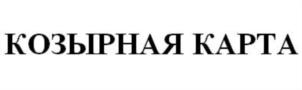 Товарный знак №716114, принадлежит организации Общество с ограниченной ответственностью «ПАУЭР ГРУПП», ОГРН 1067760543949, ИНН 7705767721