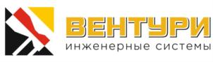 Товарный знак №716159, принадлежит организации Общество с ограниченной ответственностью "ВЕНТУРИ", ОГРН 1177847235500, ИНН 7811654871