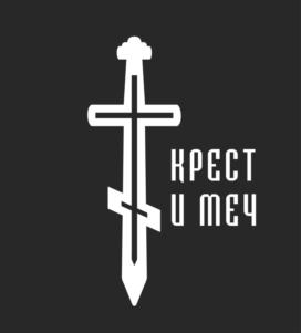 Товарный знак №716163, принадлежит ИП Усачев Алексей Викторович, ОГРНИП 313774619700556, ИНН 772872005283