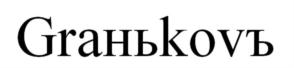 Товарный знак №716247, принадлежит организации Общество с ограниченной ответственностью "АЛТКОН", ОГРН 1182225036290, ИНН 2221241512