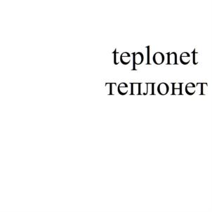 Товарный знак №716252, принадлежит организации Общество с ограниченной ответственностью "ТМ Инвест", ОГРН 1117746206797, ИНН 7720712565