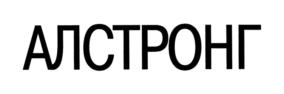 Товарный знак №716273, принадлежит организации Общество с ограниченной ответственностью "Камский кабель", ОГРН 1085904004779, ИНН 5904184047