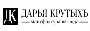Товарный знак №716389, принадлежит ИП Шайхлисламова Дарья Юрьевна, ОГРНИП 317213000005861, ИНН 211502781200