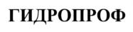Товарный знак №716390, принадлежит организации Общество с ограниченной ответственностью "Торговый Дом Строй Профи", ОГРН 1175074007811, ИНН 5074057466