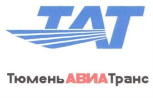 Товарный знак №716452, принадлежит организации Публичное акционерное общество  «Авиакомпания «ЮТэйр», ОГРН 1028600508991, ИНН 7204002873