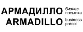 Товарный знак №716480, принадлежит организации Акционерное общество "ДПД РУС", ОГРН 1027739074142, ИНН 7713215523