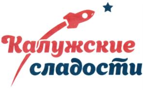 Товарный знак №716519, принадлежит организации Закрытое акционерное общество "Хлебокомбинат", ОГРН 1024001426228, ИНН 4029016184
