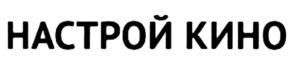 Товарный знак №716520, принадлежит организации Общество с ограниченной ответственностью "Творческое производственное объединение Ред Медиа", ОГРН 1067746687623, ИНН 7701663721