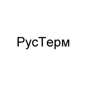 Товарный знак №716529, принадлежит организации Общество с ограниченной ответственностью "Термоавтоматика", ОГРН 1145029010455, ИНН 5029189245