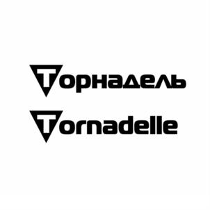 Товарный знак №716534, принадлежит ИП Зарубин Максим Олегович, ОГРНИП 309565814200262, ИНН 561002578200