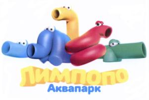 Товарный знак №716582, принадлежит организации Общество с ограниченной ответственностью "КИТ Екатеринбург", ОГРН 1086671008907, ИНН 6671261763