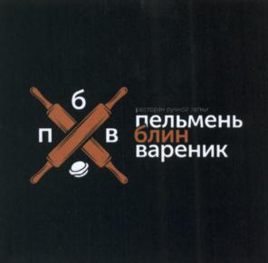 Товарный знак №716651, принадлежит организации Общество с ограниченной ответственностью "Манхэттен", ОГРН 1124217008376, ИНН 4217148151