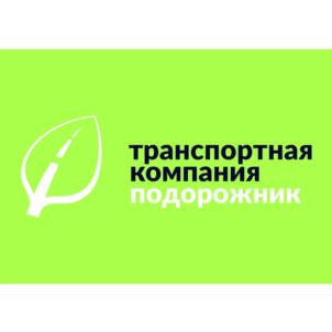 Товарный знак №716774, принадлежит организации Общество с ограниченной ответственностью "Транспортное Агентство Подорожник", ОГРН 1087746531993, ИНН 7726594300
