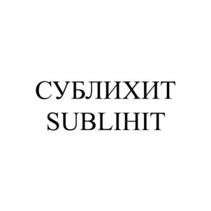 Товарный знак №716810, принадлежит организации Общество с ограниченной ответственностью "Химико-фармацевтические технологии", ОГРН 1037825030495, ИНН 7811125331