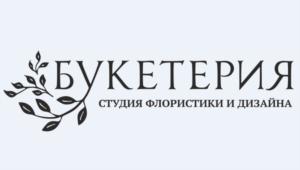 Товарный знак №716832, принадлежит ИП Дмитриева Светлана Сергеевна, ОГРНИП 315290100001901, ИНН 290132575953