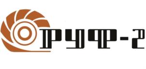 Товарный знак №716836, принадлежит организации Общество с ограниченной ответственностью «РУФ-2», ОГРН 1022201127772, ИНН 2222036241