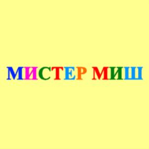 Товарный знак №716928, принадлежит ИП Холодцов Михаил Алексеевич, ОГРНИП 306230931400030, ИНН 231001592589