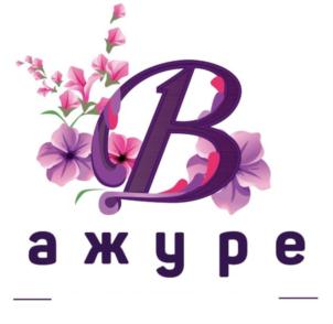 Товарный знак №717025, принадлежит ИП Воробьева Ольга Владимировна, ОГРНИП 316774600132510, ИНН 772872351822