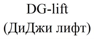 Товарный знак №717067, принадлежит организации Общество с ограниченной ответственностью "Техдерм Раша", ОГРН 1157746555801, ИНН 7718244951