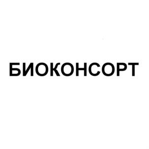 Товарный знак №717083, принадлежит организации Общество с ограниченной ответственностью «Сельскохозяйственное предприятие «Нива», ОГРН 1149102116426, ИНН 9107003674