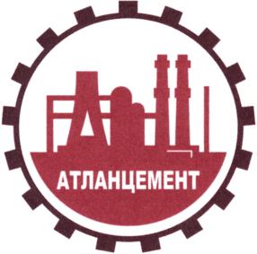 Товарный знак №717149, принадлежит организации Общество с ограниченной ответственностью холдинговая компания "АТЛАН-цемент", ОГРН 1050560005143, ИНН 560029740