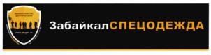 Товарный знак №717182, принадлежит организации Общество с ограниченной ответственностью "ТОРГОВЫЙ ДОМ "ЗАБАЙКАЛСПЕЦОДЕЖДА", ОГРН 1030302955924, ИНН 326013767