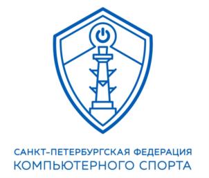 Товарный знак №717199, принадлежит организации Региональная общественная организация "Санкт-Петербургская федерация компьютерного спорта", ОГРН 1177800005360, ИНН 7810712880