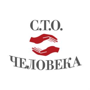 Товарный знак №717247, принадлежит ИП Шабанова Ирина Юрьевна, ОГРНИП 320784700046753, ИНН 781012765581