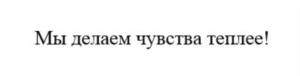 Товарный знак №717255, принадлежит организации Общество с ограниченной ответственностью "Сантус", ОГРН 5167746388409, ИНН 9710021114
