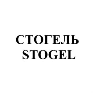 Товарный знак №717288, принадлежит ИП Сабуров Алексей Владимирович, ОГРНИП 312668502500045, ИНН 591107915155