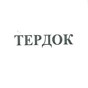 Товарный знак №717292, принадлежит организации Общество с ограниченной ответственностью "Сибагрохим", ОГРН 1025402493555, ИНН 5406195039