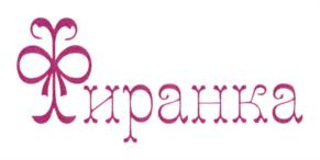 Товарный знак №717440, принадлежит ИП Золотарева Инна Владимировна, ОГРНИП 309774628700973, ИНН 771509993710