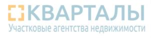 Товарный знак №717529, принадлежит организации Общество с ограниченной ответственностью «КВАРТАЛЫ», ОГРН 1187746451518, ИНН 7726430221
