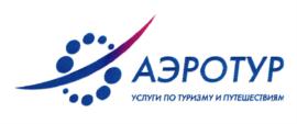 Товарный знак №717660, принадлежит организации Общество с ограниченной ответственностью "АэроТур", ОГРН 1069847043991, ИНН 7841334205