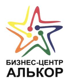 Товарный знак №717664, принадлежит организации Общество с ограниченной ответственностью "СПИРИТС", ОГРН 1105029002418, ИНН 5029134870