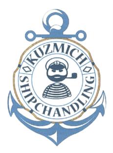 Товарный знак №717666, принадлежит ИП Кузьмич Надежда Константиновна, ОГРНИП 312236507100061, ИНН 236500001015
