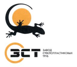 Товарный знак №717683, принадлежит организации Общество с ограниченной ответственностью "ГОС", ОГРН 1131677001807, ИНН 1652021326