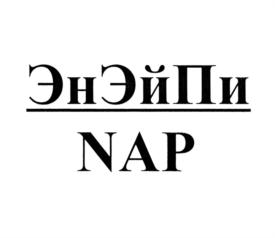 Товарный знак №717816, принадлежит организации Общество с ограниченной ответственностью "Робаст Солюшн", ОГРН 1036302410210, ИНН 6367040249