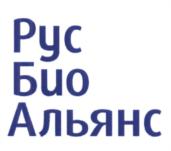 Товарный знак №717835, принадлежит организации Общество с ограниченной ответственностью "РусБиоАльянс", ОГРН 1177746855131, ИНН 7704441808