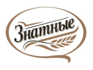 Товарный знак №717876, принадлежит организации Открытое акционерное общество "ЭКСТРА М", ОГРН 1027700333440, ИНН 7718083616