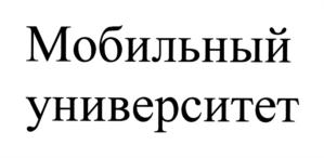 Товарный знак №717889, принадлежит организации Общество с ограниченной ответственностью "ИБС Экспертиза", ОГРН 1067761849704, ИНН 7713606622