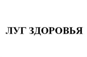 Товарный знак №717905, принадлежит ИП Ким Андрей Геннадьевич, ОГРНИП 315434500008237, ИНН 434599940052
