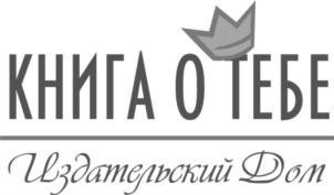 Товарный знак №717947, принадлежит организации Общество с ограниченной ответственностью "Компания "Авантаж", ОГРН 1067203343173, ИНН 7202152150