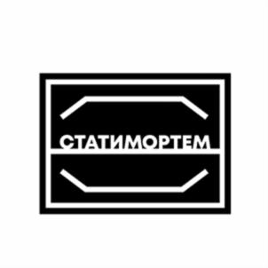 Товарный знак №718034, принадлежит организации Общество с ограниченной ответственностью Городское Похоронное Агентство «ЗАВЕТ», ОГРН 1115904013389, ИНН 5904254329