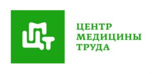 Товарный знак №718096, принадлежит организации Общество с ограниченной ответственностью "Центр Медицины Труда", ОГРН 1145043002686, ИНН 5043051993