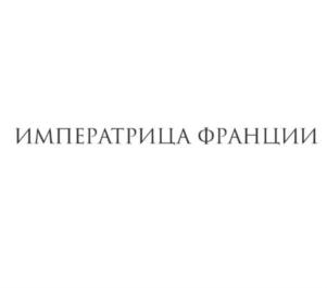 Товарный знак №718104, принадлежит ИП Дроздов Антон Юрьевич, ОГРНИП 310618233400064, ИНН 615520175577